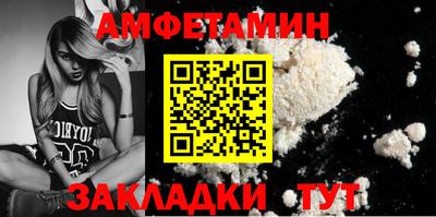 меф VHQ Канаш