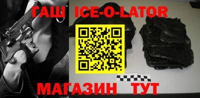 меф VHQ Канаш