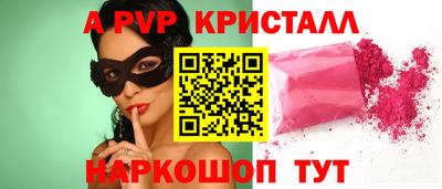 кокаин перу Кандалакша