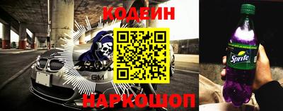 кокаин перу Кандалакша
