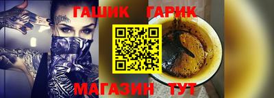 меф VHQ Канаш