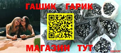 меф VHQ Канаш