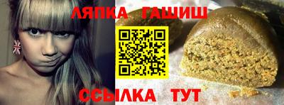 меф VHQ Канаш