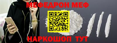 кокаин перу Кандалакша