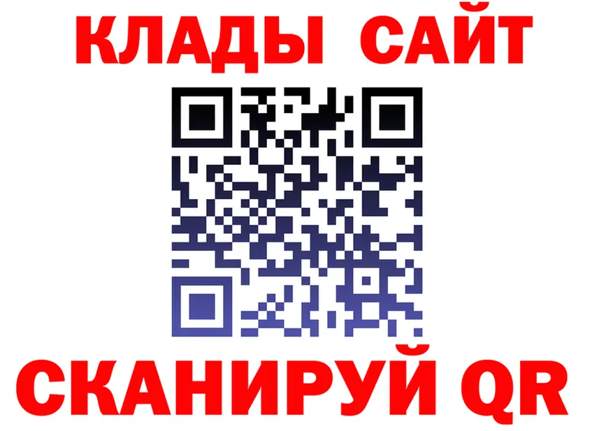 МЯУ-МЯУ 4 MMC сайт это гидра Ноябрьск