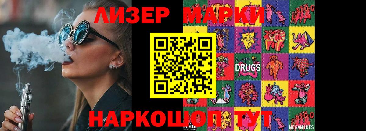 LSD-25 экстази ecstasy  ОМГ ОМГ ссылки  Ноябрьск  Вход с VPN  ЛСД экстази кислота 