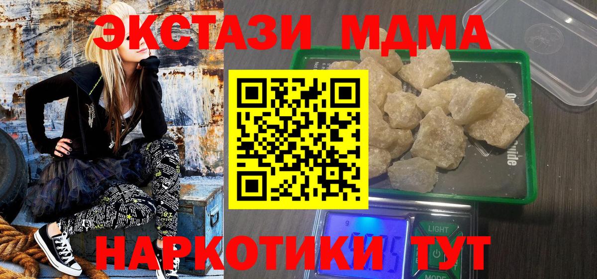 ГАШИШ Ноябрьск