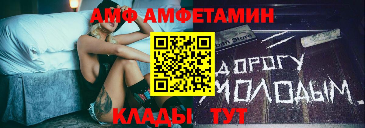 МЕТАМФЕТАМИН кристалл  Вход с VPN  Ноябрьск 