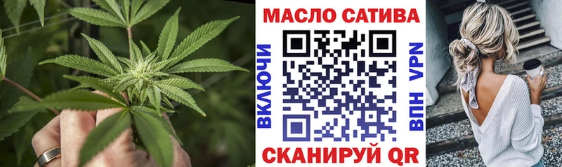 купить наркотик Ноябрьск ТГК жижа
