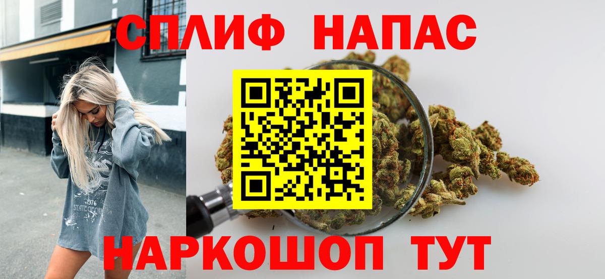 Канабис White Widow Ноябрьск