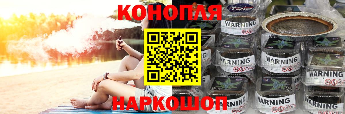Ноябрьск  МАРИХУАНА Bruce Banner  Бошки марихуана семена  Вход с VPN  Бошки Шишки VHQ 